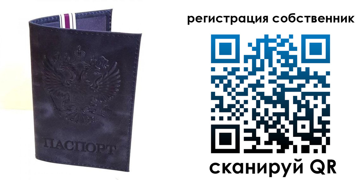 временная регистрация гарантия в Армавире