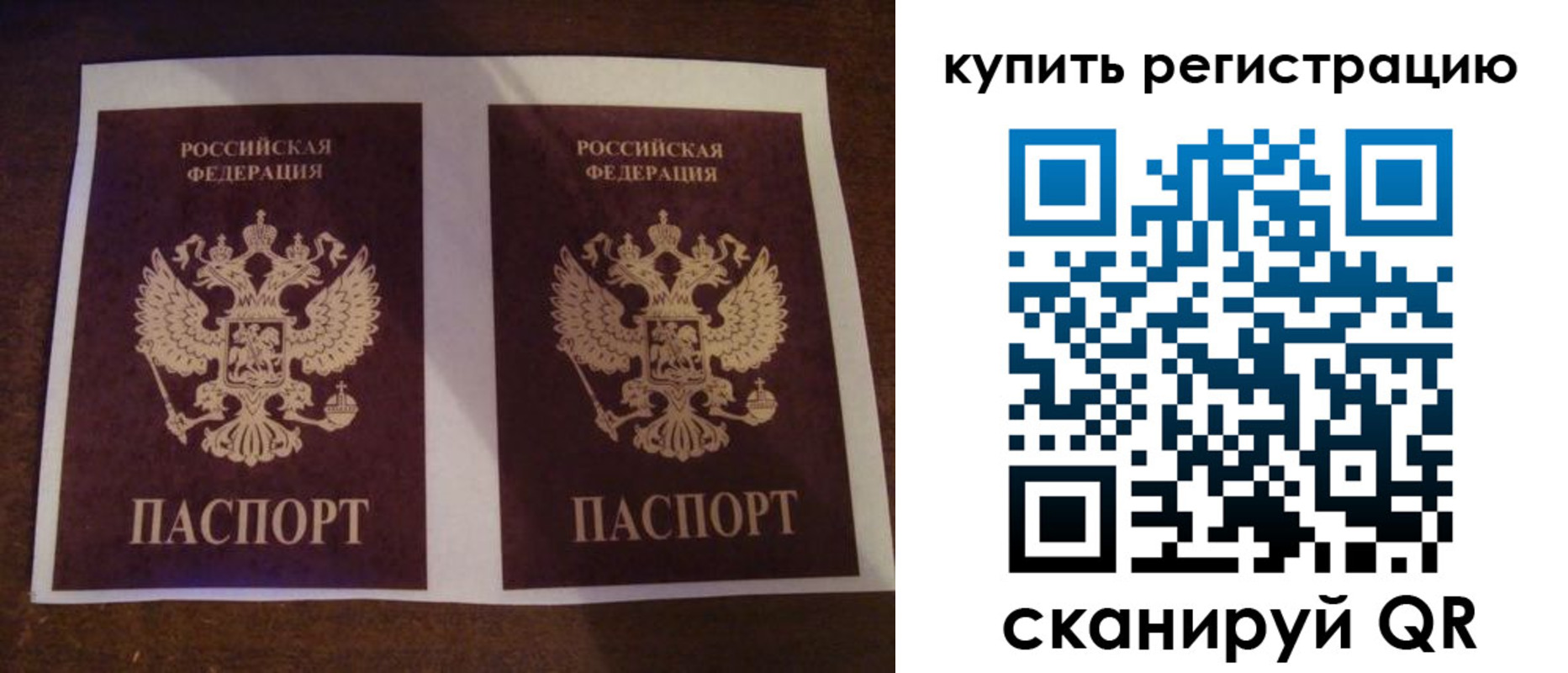регистрация для школы в Армавире