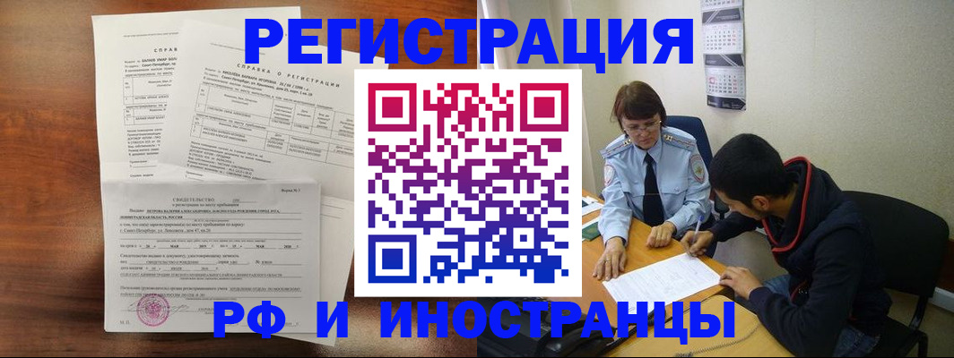 форма 3 в Армавире