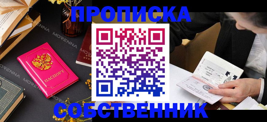 форма 3 в Армавире